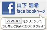 R_facebooky[W