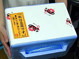 梱包