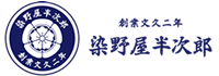 染野屋のサイトへ